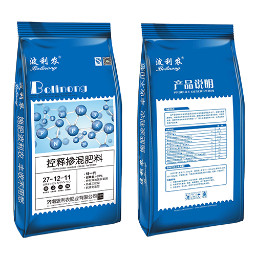 控释掺混肥