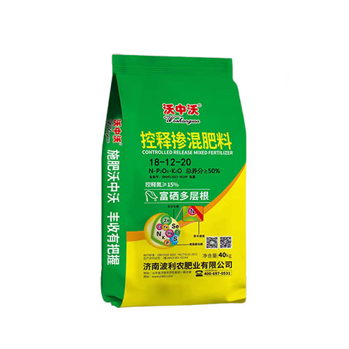 控释掺混肥料(图2)