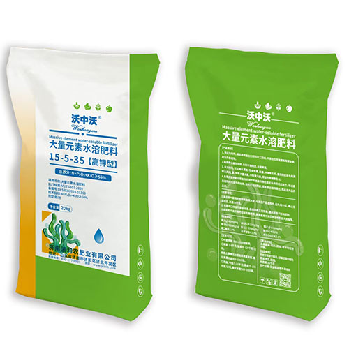 大量元素水溶肥(图1)